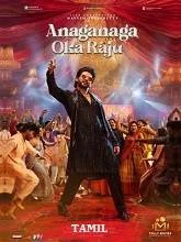 Anaganaga Oka Raju (2026) HDRip Tamil