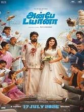 Anbe Diana (2026) HDRip Telugu