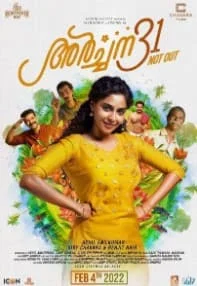 Archana 31 Not Out (2023) HDRip Tamil