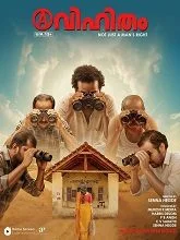 Avihitham (2025) HDRip Malayalam
