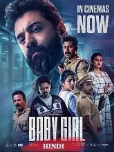 Baby Girl (2026) HDRip Malayalam
