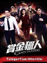 Bounty Hunters (2016) BRRip [Telugu + Tamil + Hindi + Chi] Dubbed