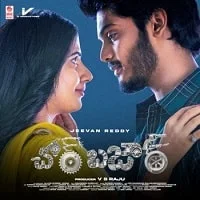 Chor Bazaar (2022) HDRip Hindi Dubbed