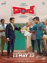 College Don (2022) HDRip Telugu