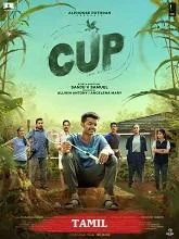 Cup (2026) HDRip Tamil