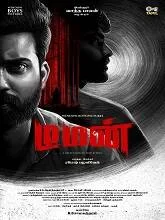 Demon (2025) HDRip Telugu