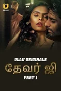 Devar Ji Part 1 (2024) HDRip Hindi