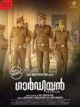 Guardian (2020) HDRip Hindi ULLU Short