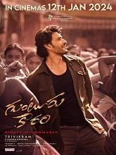 Guntur Kaaram (2024) HDRip Telugu
