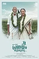 Jananam: 1947 Pranayam Thudarunnu (2024) HDRip Malayalam