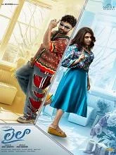 Laila (2025) HDRip Telugu