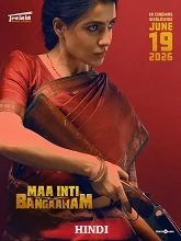 Maa Inti Bangaram (2026) HDRip Hindi