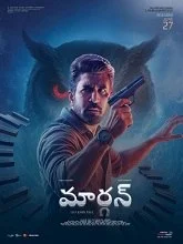 Maargan (2025) HDRip Tamil