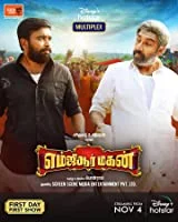 MGR Magan (2021) HDRip Telugu