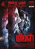 Miral (2024) HDRip Telugu