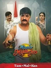 Mister Middle Class (2026) HDRip Tamil