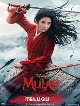 Mulan (2020) BRRip [Telugu + Tamil + Hindi + Eng] Dubbed