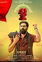 Nalpathiyonnu (2019) HDRip Malayalam