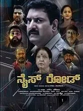 Nite Road (2024) HDRip Kannada