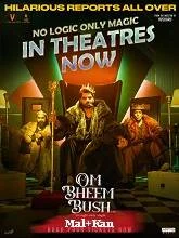 Om Bheem Bush (2024) HDRip Telugu