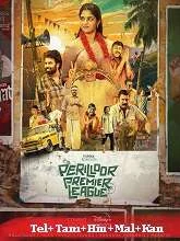 Perilloor Premier League Season 1 (2024) HDRip Telugu