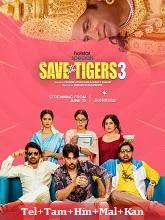 Save The Tigers Season 3 (2026) HDRip Telugu