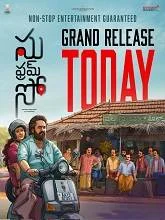 Su from So (2025) HDRip Telugu