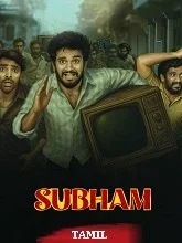 Subham (2025) HDRip Tamil