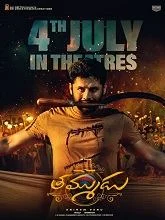 Thammudu (2025) HDRip Telugu