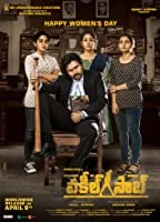 Vakeel Saab (2021) HDRip Telugu